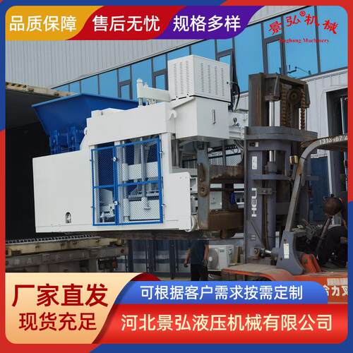 生产大型移动制砖机马蹄砖彩色透水砖机路面混凝土水泥砌块机