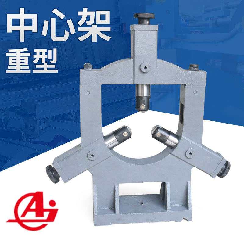 沈阳数控车床中心架6180B机床扶架6163车床托 托架轴承支架80135