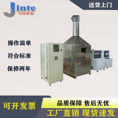 阀门耐火性燃烧试验机 阀门耐火试验装置 ISO 10497-2004今特