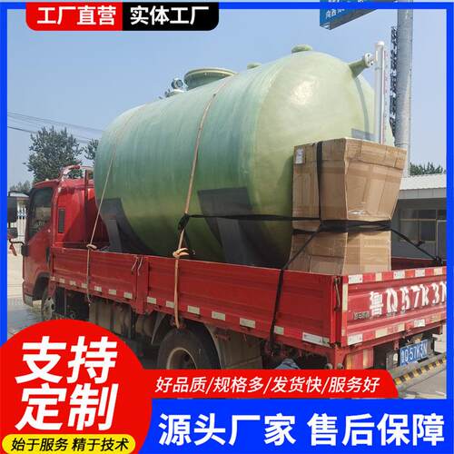 供应玻璃钢储罐卧式带鞍座储罐玻璃钢罐30立方生产厂家