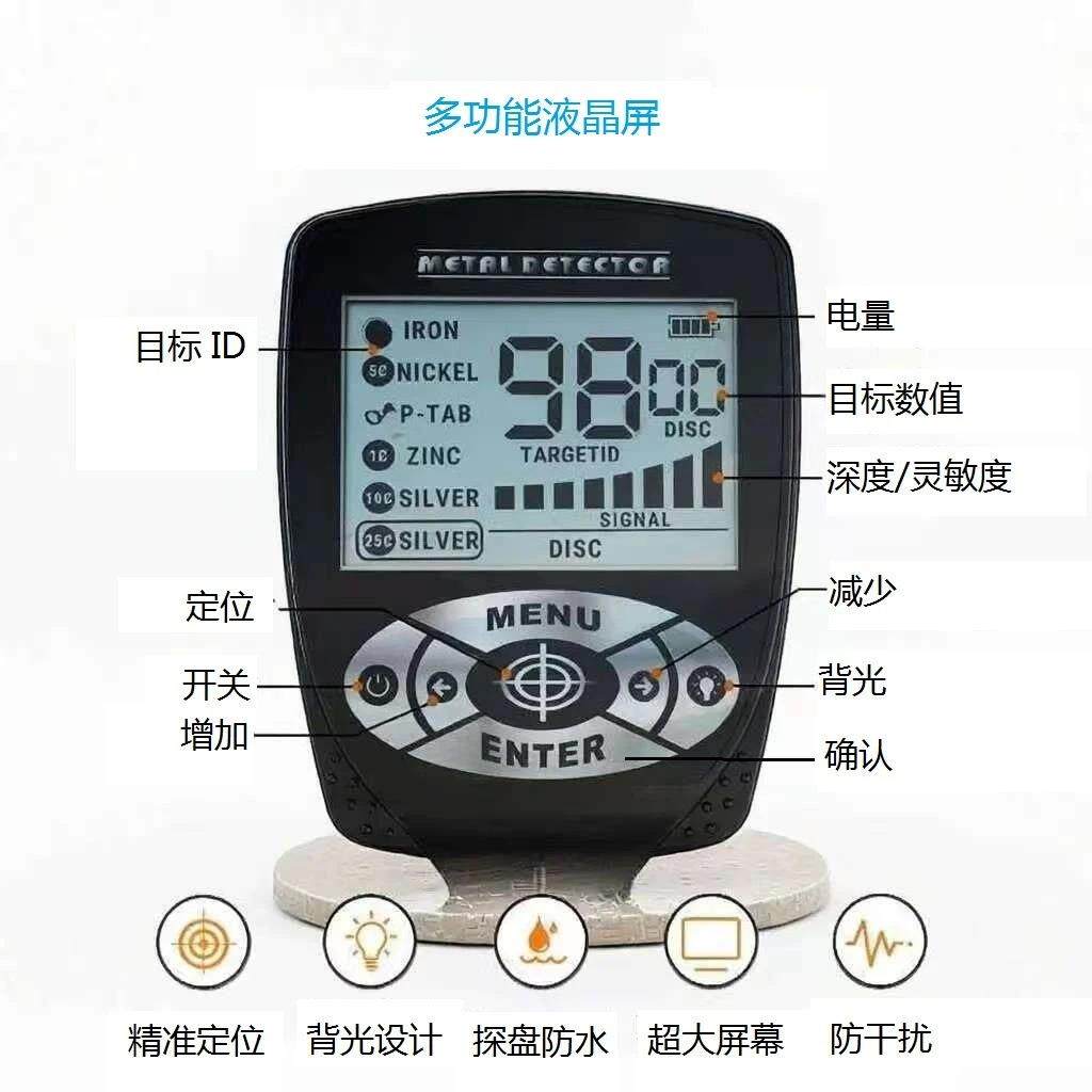 TX-620折叠式金属探测器数字识别考古寻宝户外地下深度定位探测仪