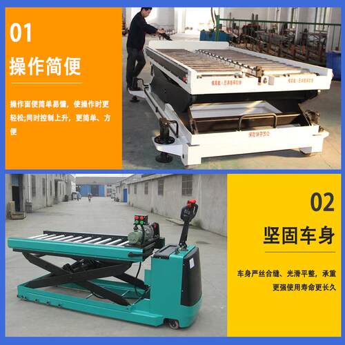 模具装卸台车换模升降台车模具更换台车4吨5吨6吨7吨8吨10吨20吨