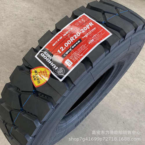 1000r201000r20扎自卸车汽车轮胎货车矿山短途批发重载轮胎防花纹