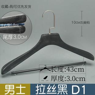 店实木西装 复古原木本色套大衣痕柜家用服装 衣架衣撑 无宽肩装 正品