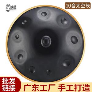 【鲁儒乐器厂】手碟手碟鼓handpan手碟d小调演奏级手碟钢舌鼓乐器
