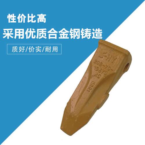 挖土机斗齿小松大宇200通用加厚耐磨破冰齿开山齿耐磨牙仔铲斗齿