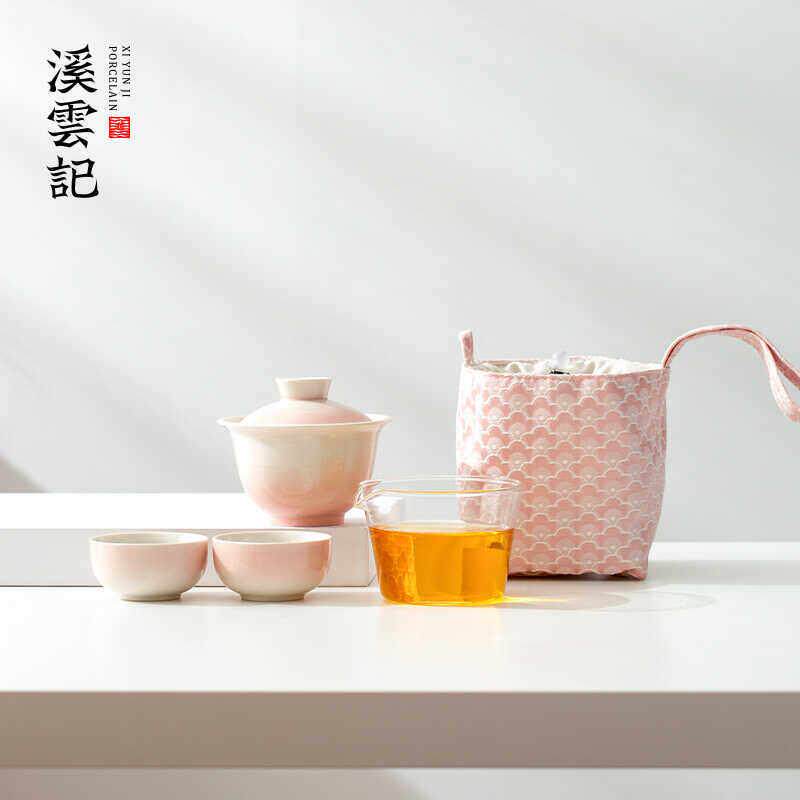 草木灰釉渐层户外旅行功夫茶具套组陶瓷盖碗快客杯一壶二杯可携式