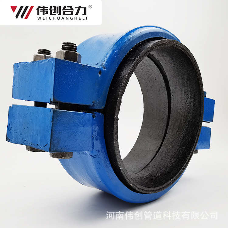 消防焊接对开式柔性伸缩接头 耐高压KRHD型钢制卡箍式柔性管接头