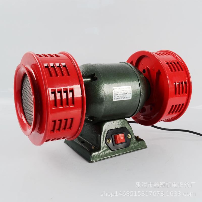 300电动报警器工厂学校机场矿山大功率防空警报器火灾水灾报警