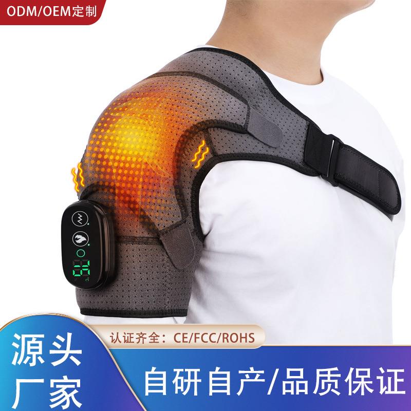 跨境爆品发热护肩热敷保暖按摩护肩中老年男女可用USB线加热护肩