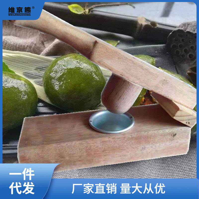 青团模具做清明果手动司康快压米粑皮器包米圆粿饺子包子压皮西辰