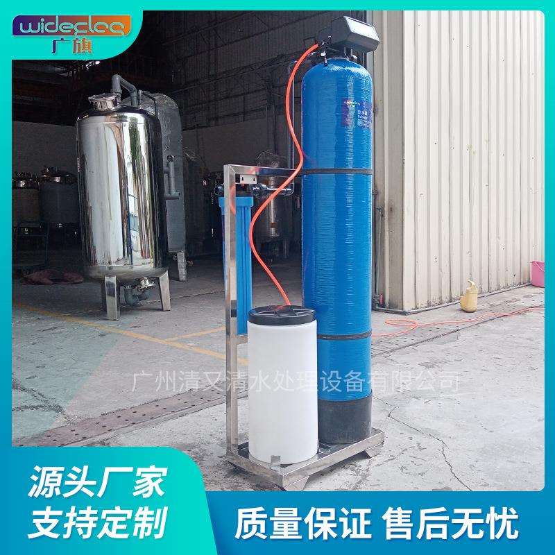 全自动净水软水器 地下井水除水垢过滤器 水处理设备