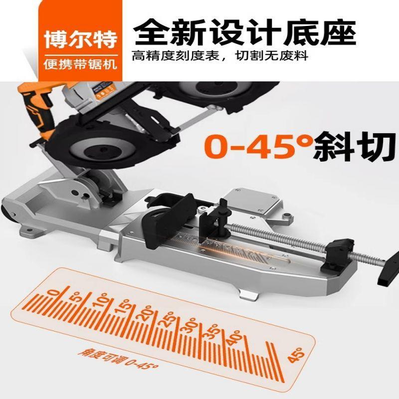 博来博尔特带锯机小型家用45度木工不锈钢锯床小型台式金属切割机