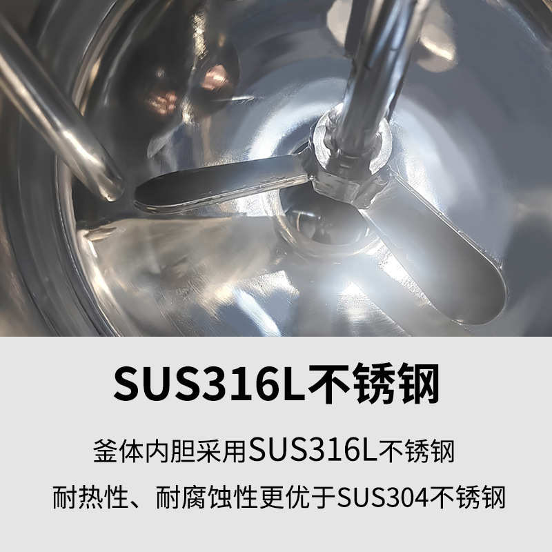 上海佰祥双层不锈钢反应釜实验室高温高压电加热搅拌罐2L5L10L50L