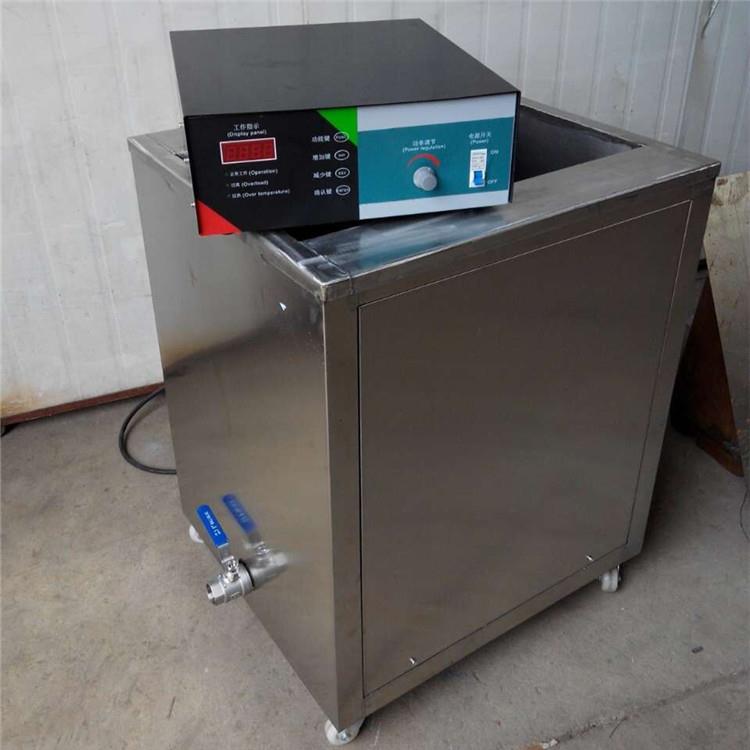 单槽超声波清洗机五金刀具超声波清洗机非标清洗机