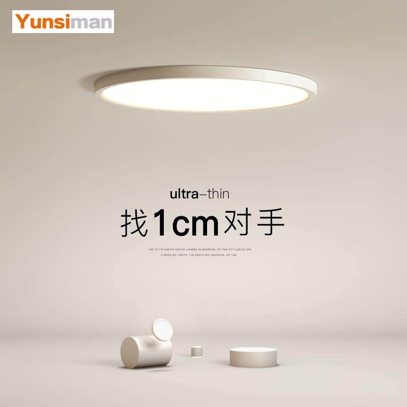 简约现代阳台灯LED吸顶灯主卧室灯房间大气客厅灯走道灯超薄灯具