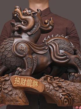 一对貔貅玄关入伙新房酒柜新居客厅貔恘摆件礼品金钱木纹乔迁