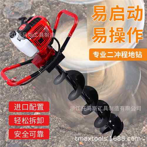 大率地927打孔机钻手提式小型地钻机汽油功二冲程52CC坑挖机打洞