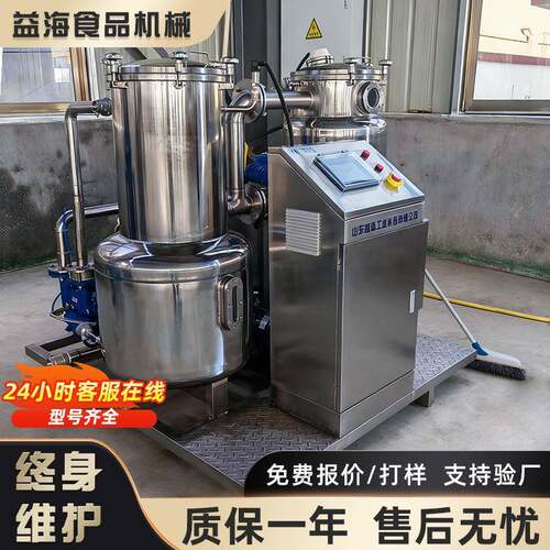 真空低温油炸机蟹黄味地瓜脆条脱水油炸机青红萝卜片小型脆片机
