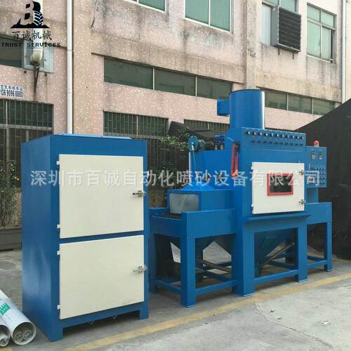 深圳百诚喷砂机厂家订做各类小型/大型/非标平面输送全自动喷砂机