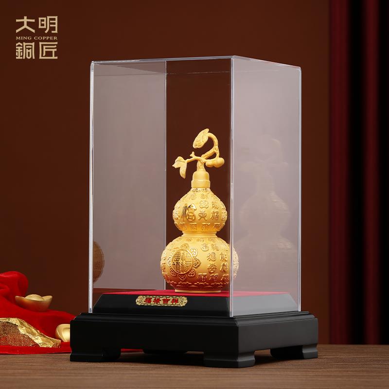 正品大明匠绒沙金铜福禄吉祥室葫芦摆件客厅办公柜装饰乔迁开 业