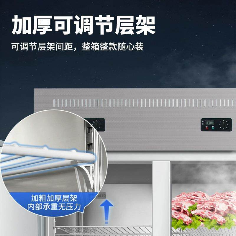 澳格纳 六门冷冻冰箱商用大容量四门冰箱商用冷藏冷冻双温冰柜