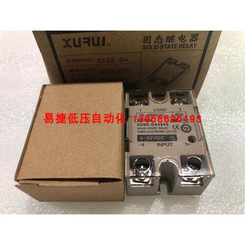 XURUI旭瑞 固态继电器 XSSR-DA4840 DA4825 DA4880 DA48100 48120