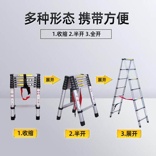 等边人字伸缩梯人字梯铝合金双面梯携升降人字梯仓储家用折叠梯
