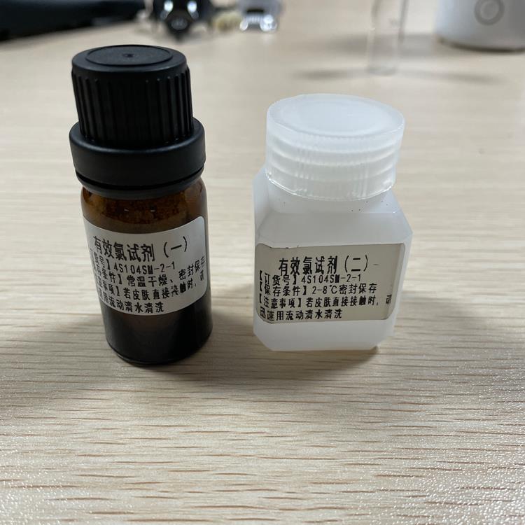 新款吉小天鹅有效氯大检测仪吉大毒测液消毒水含消量浓度次氯酸钠