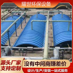 工业废气收集空腹污水池盖板厌氧池密封集气罩 玻璃钢盖板厂家