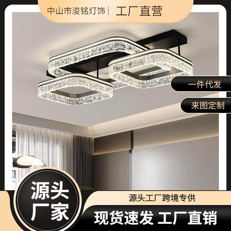 意式轻奢2024年新款冰裂纹设计师客厅灯led吸顶灯大气卧室灯