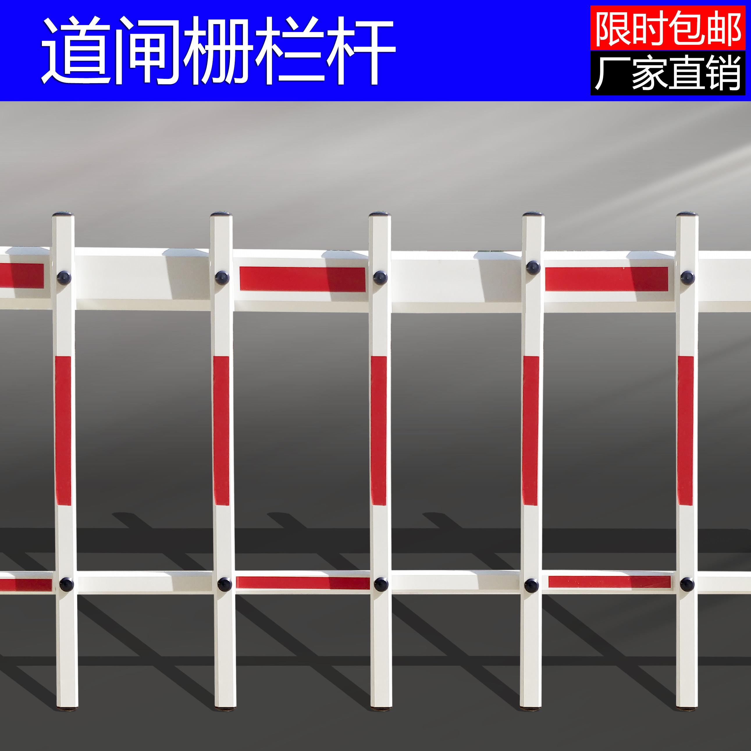 停车场道闸栅栏杆栅降小区挡车杆红白色栏门道闸升杆/杆起落栅栏