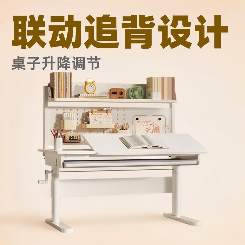 升降儿童学习桌实木洞洞板写字桌卧室书房简易升级款木质家用书桌
