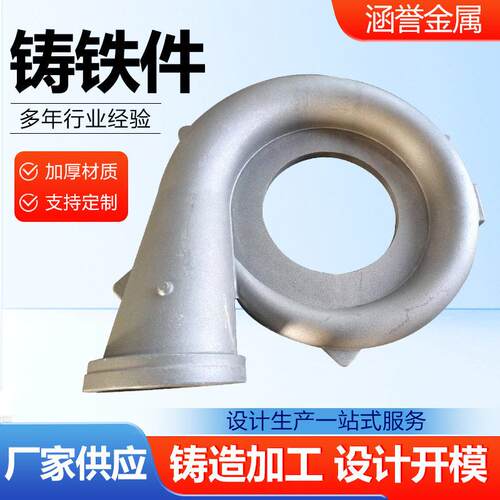 球墨铸铸铁件 HT300灰铁翻砂铸钢变速箱壳体铸造件轴承灰口铸铁件