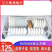 亿升隆单层拉篮304不锈钢厨房整体橱柜抽屉式 碗篮调味篮缓冲阻尼