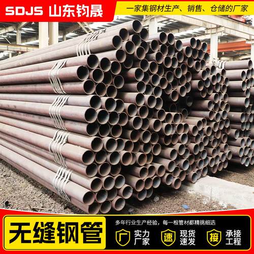 高压锅炉管20G热轧高压锅炉管3087低中压锅炉管12Cr1MoVG无缝钢管
