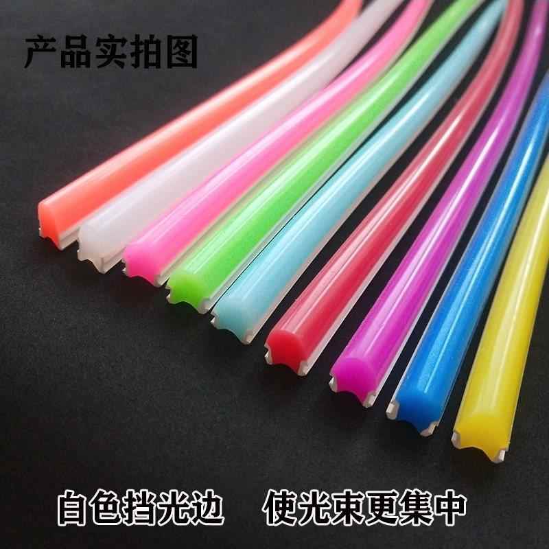二代霓虹灯带导光条 户外灯管硅胶条发光字造型彩色密封条8mm6mm