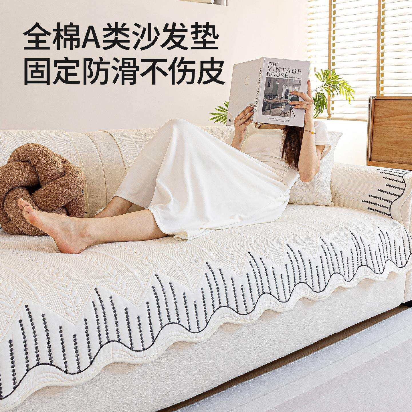 沙发垫子全棉固定防滑纯棉2025新款沙发垫秋冬皮沙发专用盖布防抓