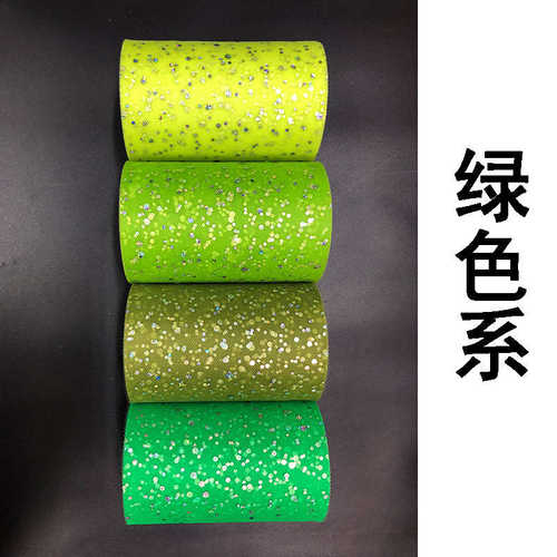 TULLE TUTU纱桌裙网纱 镭射大小片薄纱卷 15CM*100码亮片纱