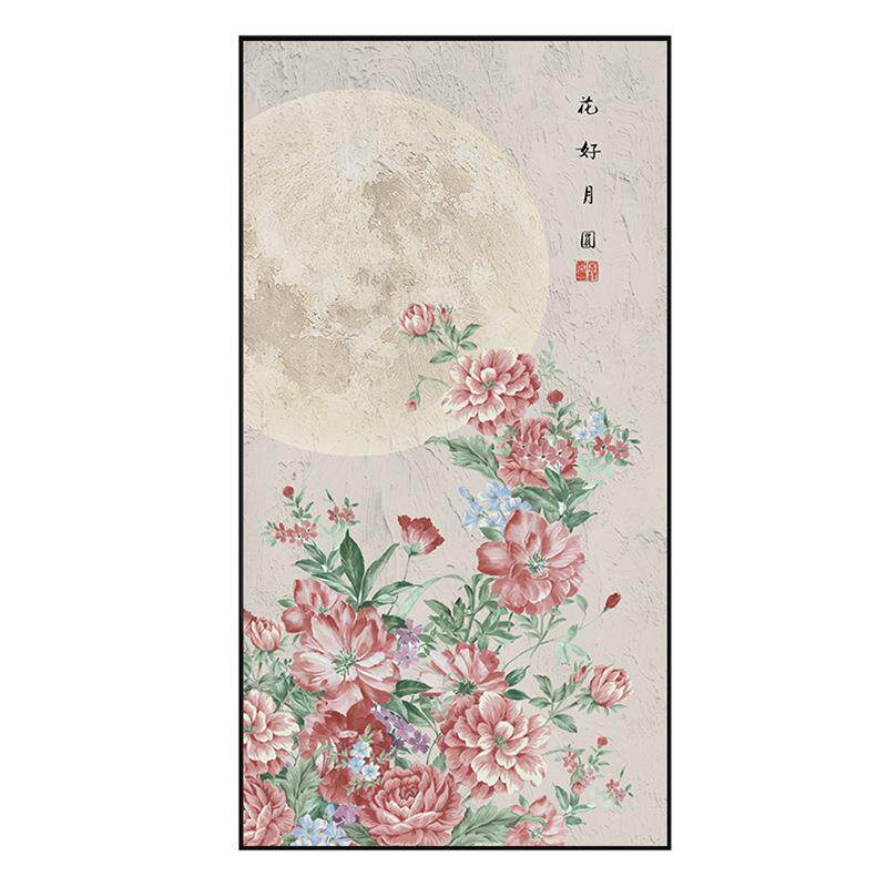 牡丹入户玄关装饰画新中式挂画客厅走廊过道壁画玄幻画竖版肌理画