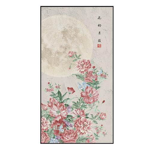 牡丹入户玄关装饰画新中式挂画客厅走廊过道壁画玄幻画竖版肌理画