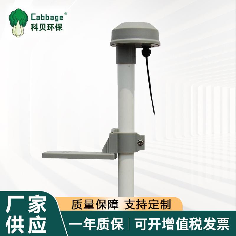 工业PH电极安装支架 防雨电极保护管固定装置 PVC塑料支架