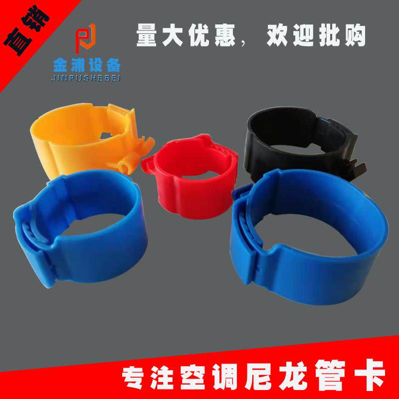 中央空调管卡尼龙卡子吊卡吊码固定器水管丝扣可调节铜管卡扣丝杆图片
