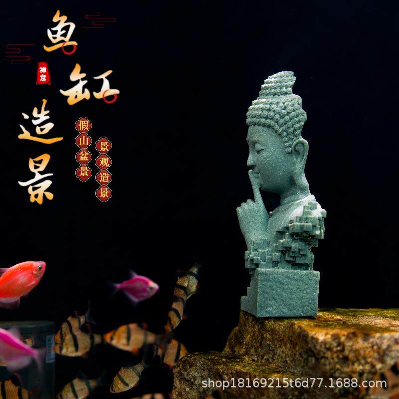 青砂石佛像佛首鱼缸造景摆件古法生态小型观赏假山水景微景观装饰