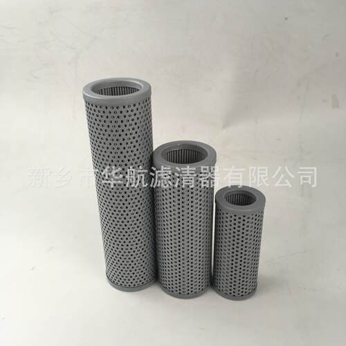 供应TF吸油过滤器 80微米油滤芯 TFX-100*80吸油过滤芯