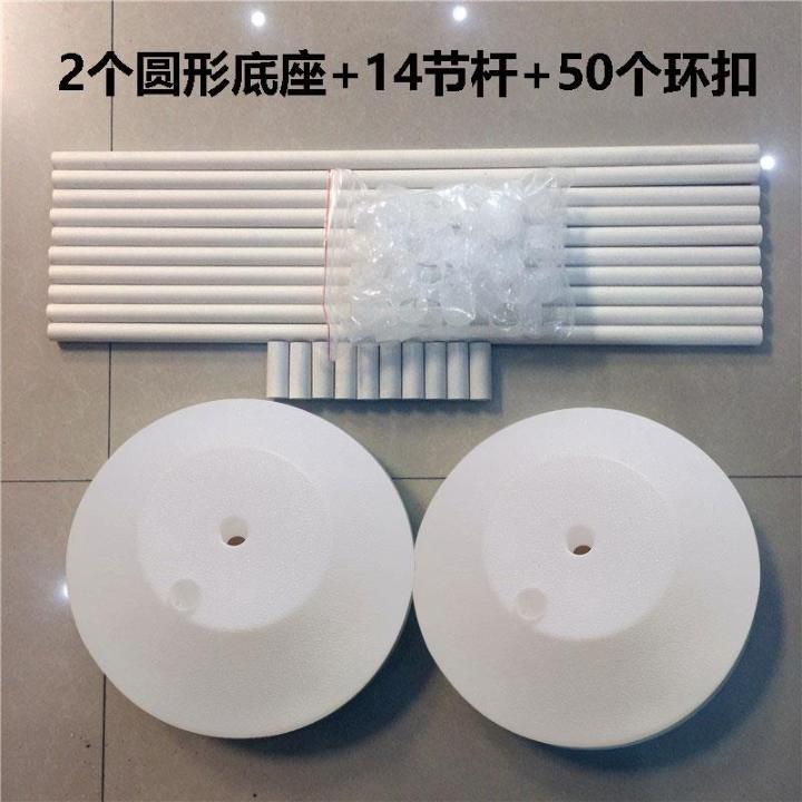 领超PVC管杆子气球拱门支架子装饰底座立柱婚礼婚庆结婚开业布置