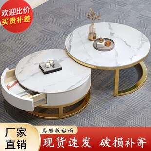 欧岩茶几现代简约户型客厅SUK圆形网红小出租屋轻奢耐北脏板茶几