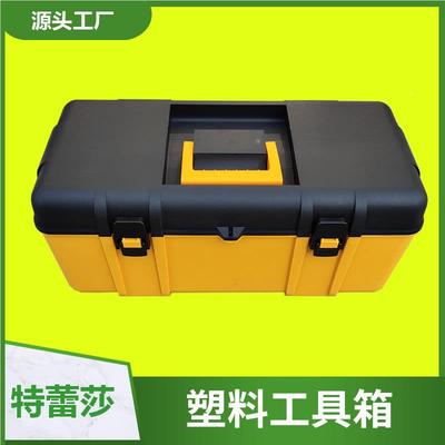 环工箱 具五金维修双层术画笔球牌渔具汽车颜料盒美塑料工具箱
