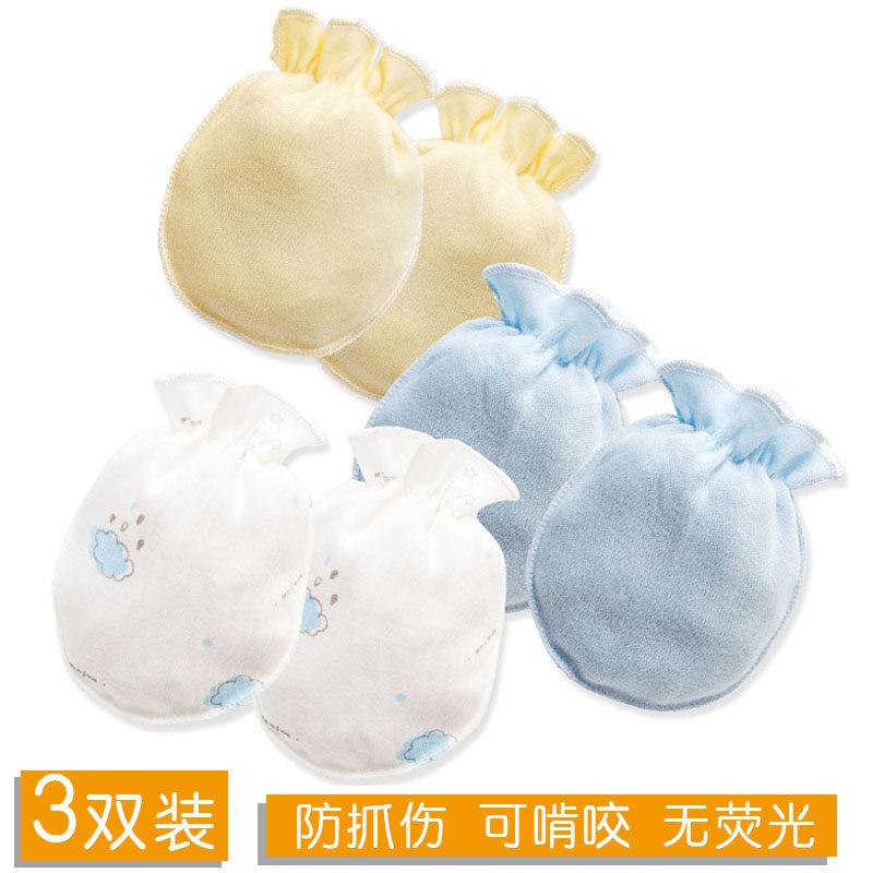 婴儿手套防抓脸防抓春夏透气新生儿0-3-6个月护薄款纯棉宝宝1