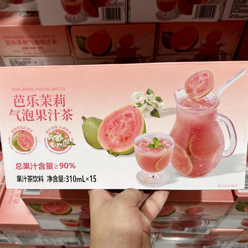 超市代购DRINKSBA芭乐茉莉气泡果汁茶饮料番石榴清甜细腻310ml*15